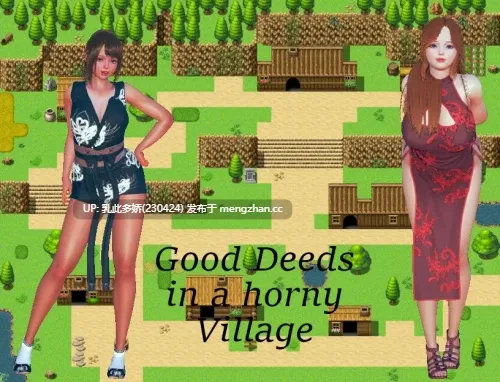 28[RPGAI汉化步兵] 在好色村庄行善 Good Deeds in a horny Village [PC400M]-第2张图片-萌站