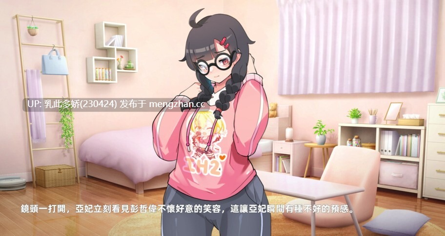 32[SLG动态官中步兵]【更新】双面夜孃 Homebody Hostess v1.3.19 [PC1G]-第9张图片-萌站