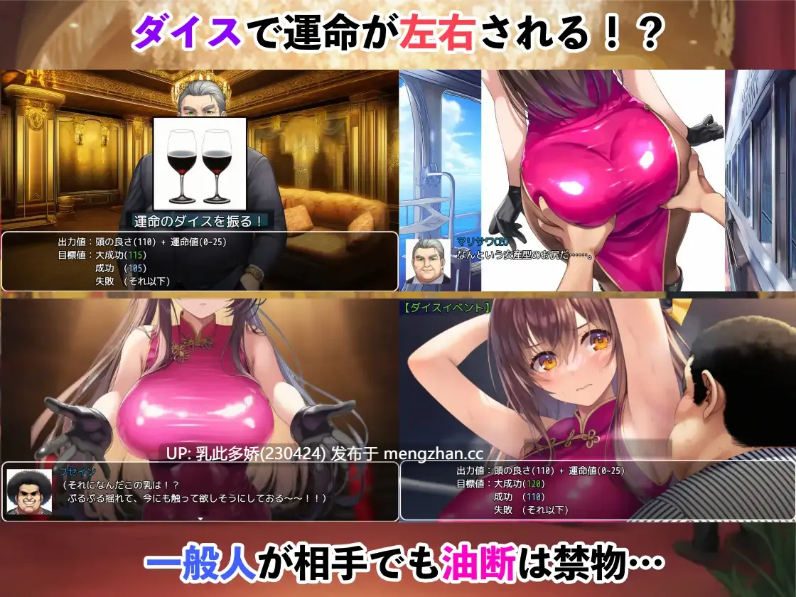 33[RPGAI汉化]【更新】潜入搜查官蕾 ～豪华客轮格斗会～ 潜入捜査官レイ 〜豪華客船武闘会〜 V3.00 [PC1.1G]-第5张图片-萌站