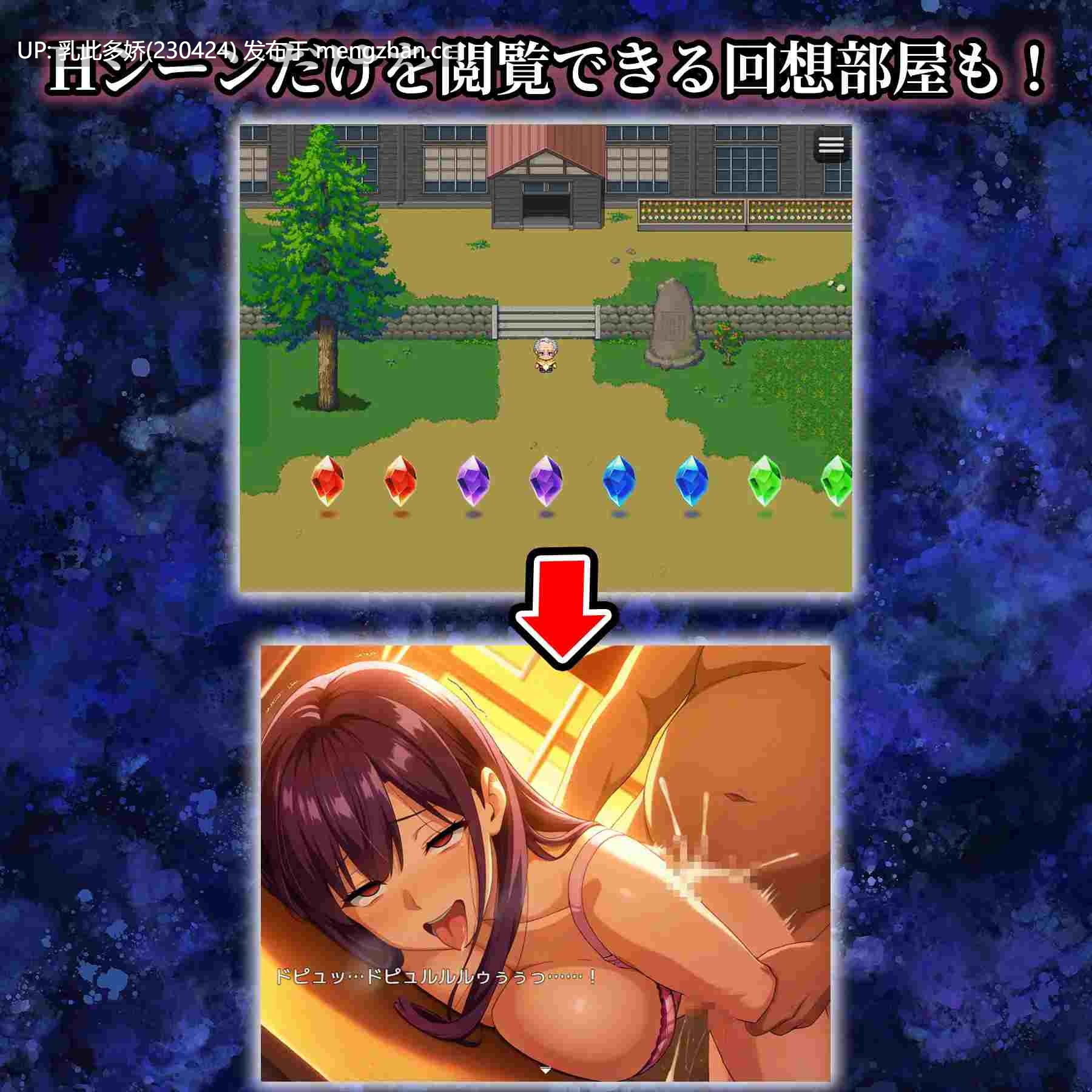 35[RPG个人AI汉化]【新作】催○アプリ支配〜完堕ち学園編〜 [PC1.04G]-第11张图片-萌站