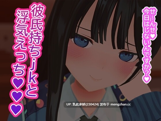 36[3DSLG动态生肉] 七海と夏期講習 [PC1.62G]-第3张图片-萌站