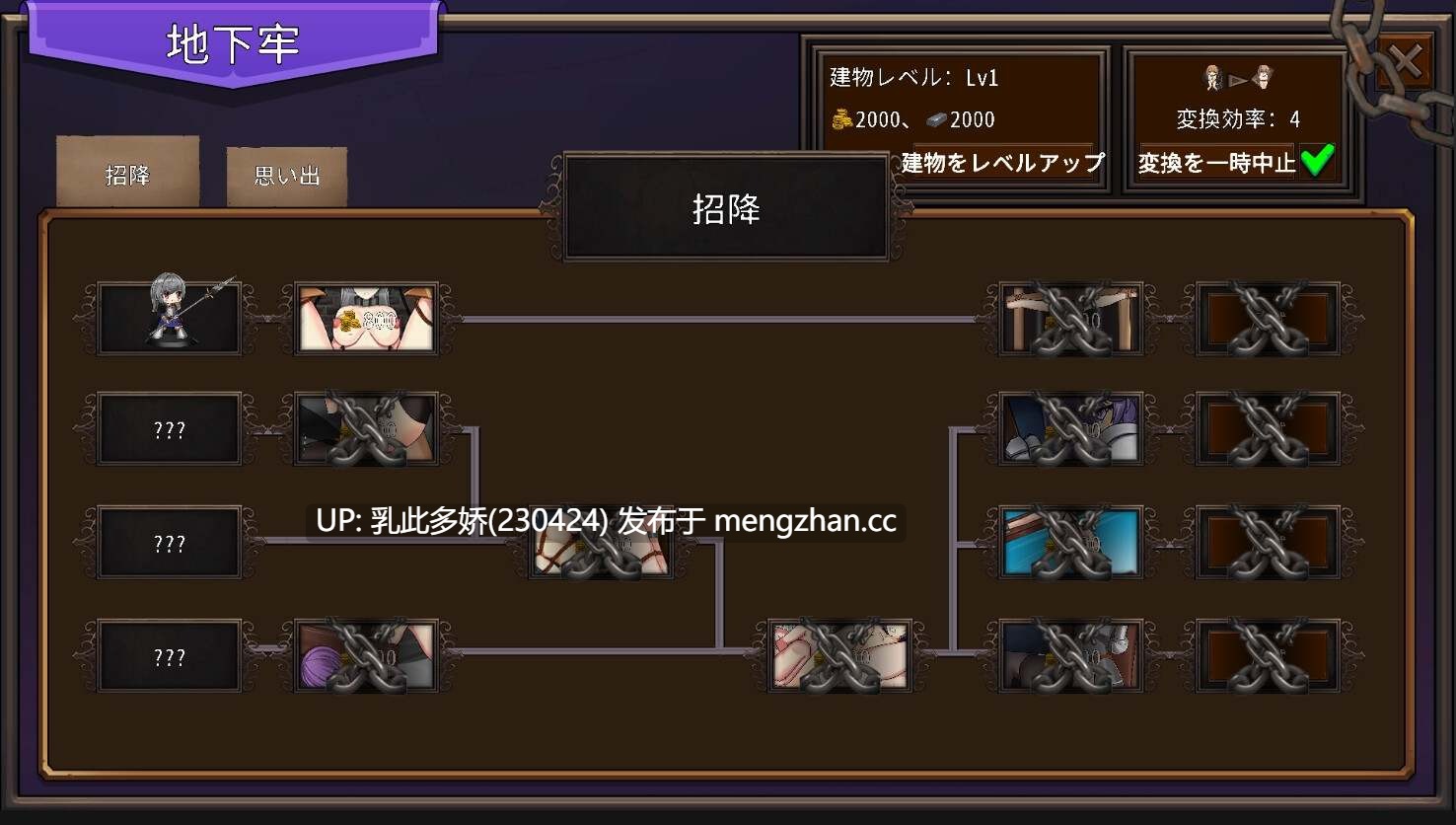 37[SLG官中]Cradle Epic- 魔女への道 Ver.1.3 [PC312M]-第2张图片-萌站