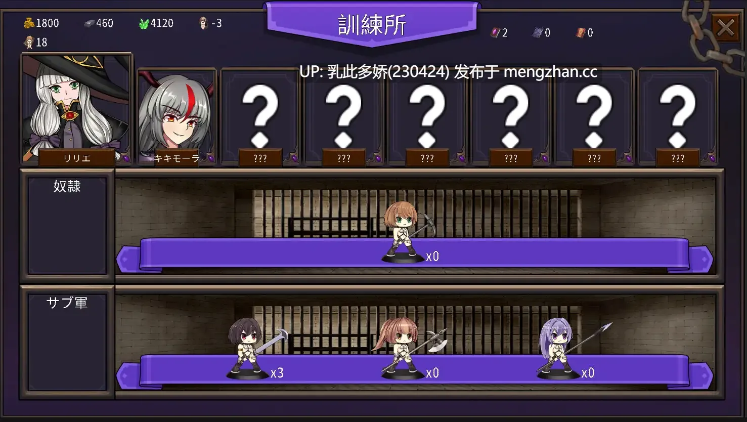 37[SLG官中]Cradle Epic- 魔女への道 Ver.1.3 [PC312M]-第3张图片-萌站