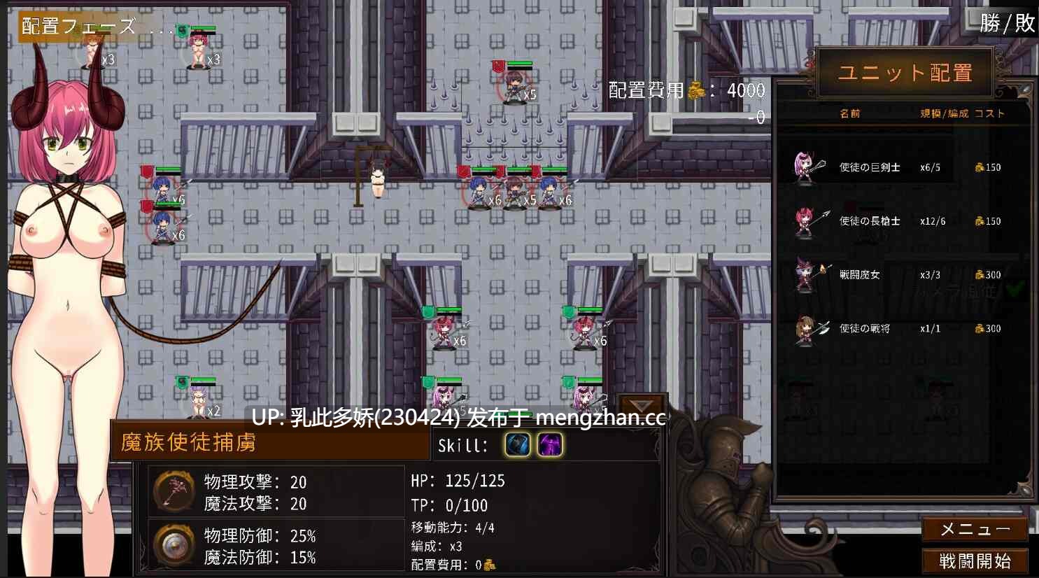 37[SLG官中]Cradle Epic- 魔女への道 Ver.1.3 [PC312M]-第6张图片-萌站