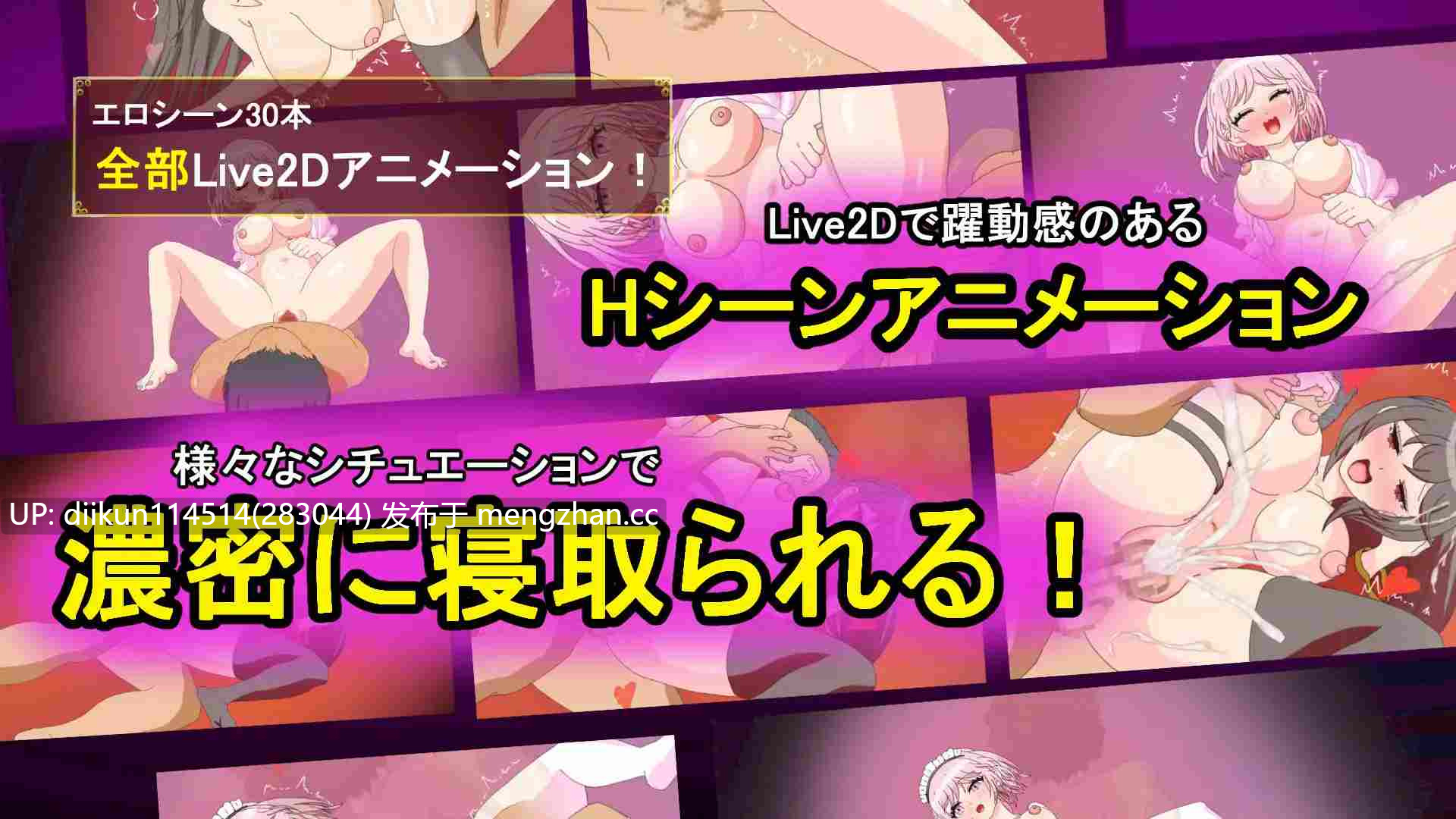【RPG】塔尼姆博的狂喜!~我的女友被我那滥用职权的上司诱惑了~【安卓joi+PC云汉化】タニンボーズエクスタシー!~僕の彼女がパワハラ上司に寝取られる~-第2张图片-萌站 【RPG】塔尼姆博的狂喜!~我的女友被我那滥用职权的上司诱惑了~【安卓joi+PC云汉化】タニンボーズエクスタシー!~僕の彼女がパワハラ上司に寝取られる~-第2张图片-萌站