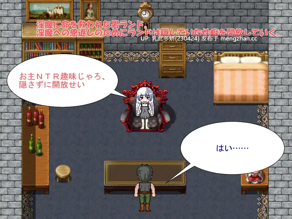 40[RPGAI汉化] 傭兵団NTR  [PC2.1G]-第3张图片-萌站