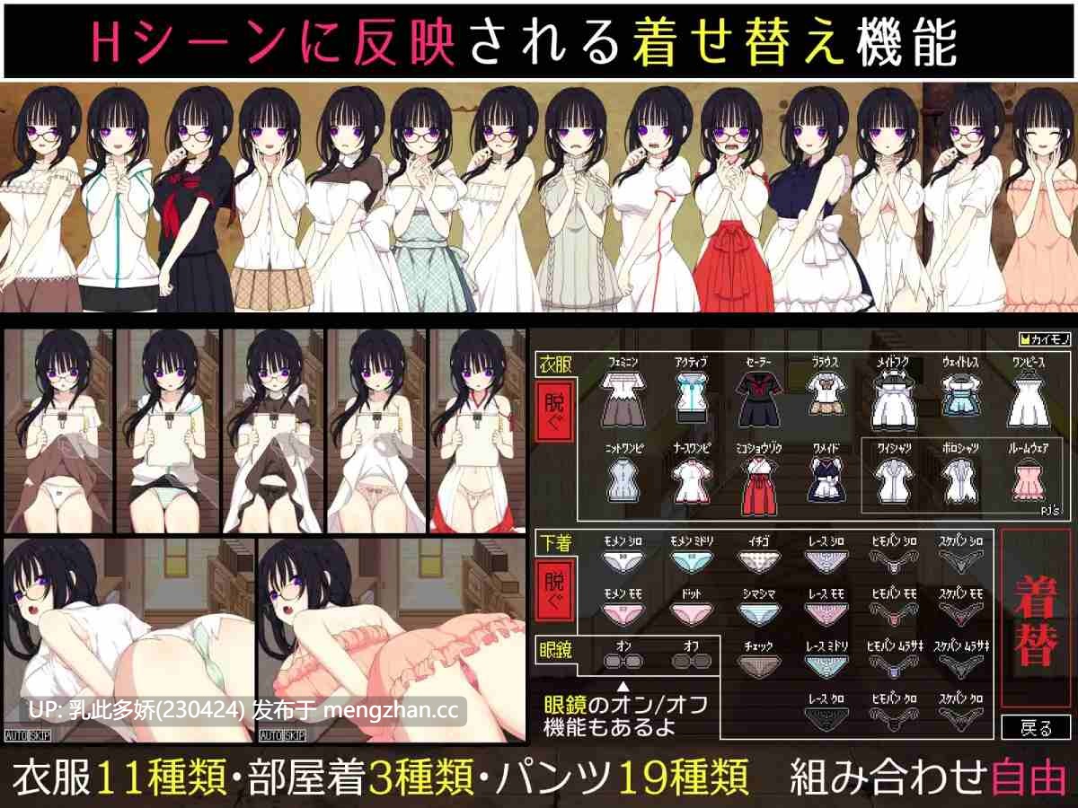 41[SLG个人AI汉化]【新作】佐谷霞巳はあなたがいないと生きられない [PC741M]-第3张图片-萌站