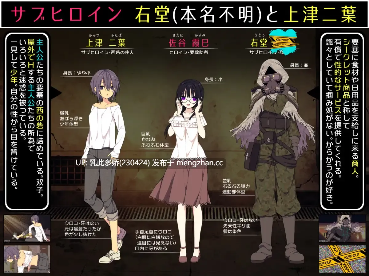 41[SLG个人AI汉化]【新作】佐谷霞巳はあなたがいないと生きられない [PC741M]-第5张图片-萌站