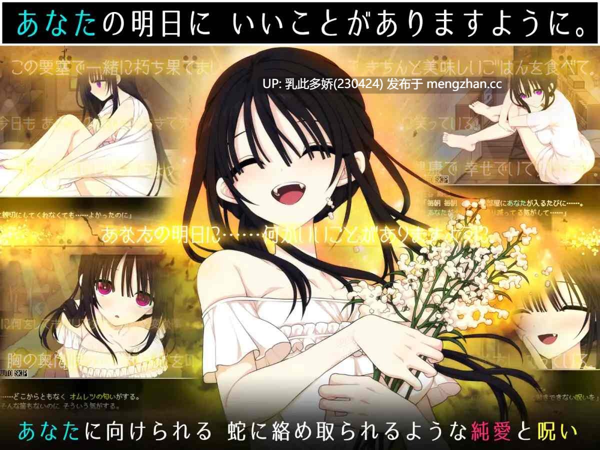 41[SLG个人AI汉化]【新作】佐谷霞巳はあなたがいないと生きられない [PC741M]-第8张图片-萌站