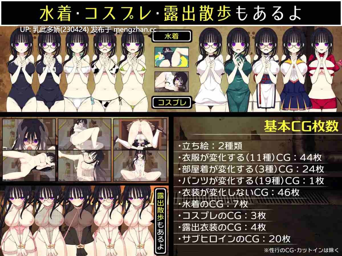 41[SLG个人AI汉化]【新作】佐谷霞巳はあなたがいないと生きられない [PC741M]-第10张图片-萌站
