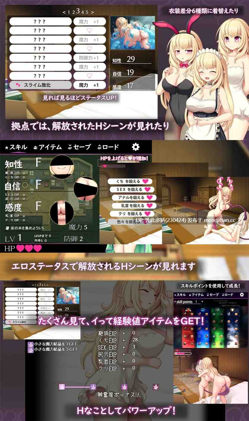 42[RPGAI汉化]【新作】エルミナストーリー [PC2.6G]-第4张图片-萌站