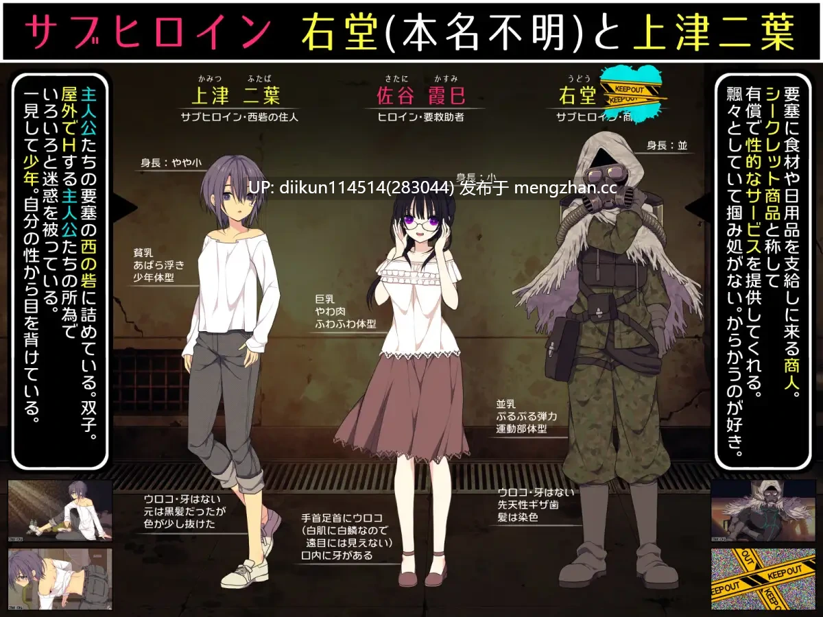 【爆款SLG新作】霞沙耶不能没有你 AI汉化 佐谷霞巳はあなたがいないと生きられない