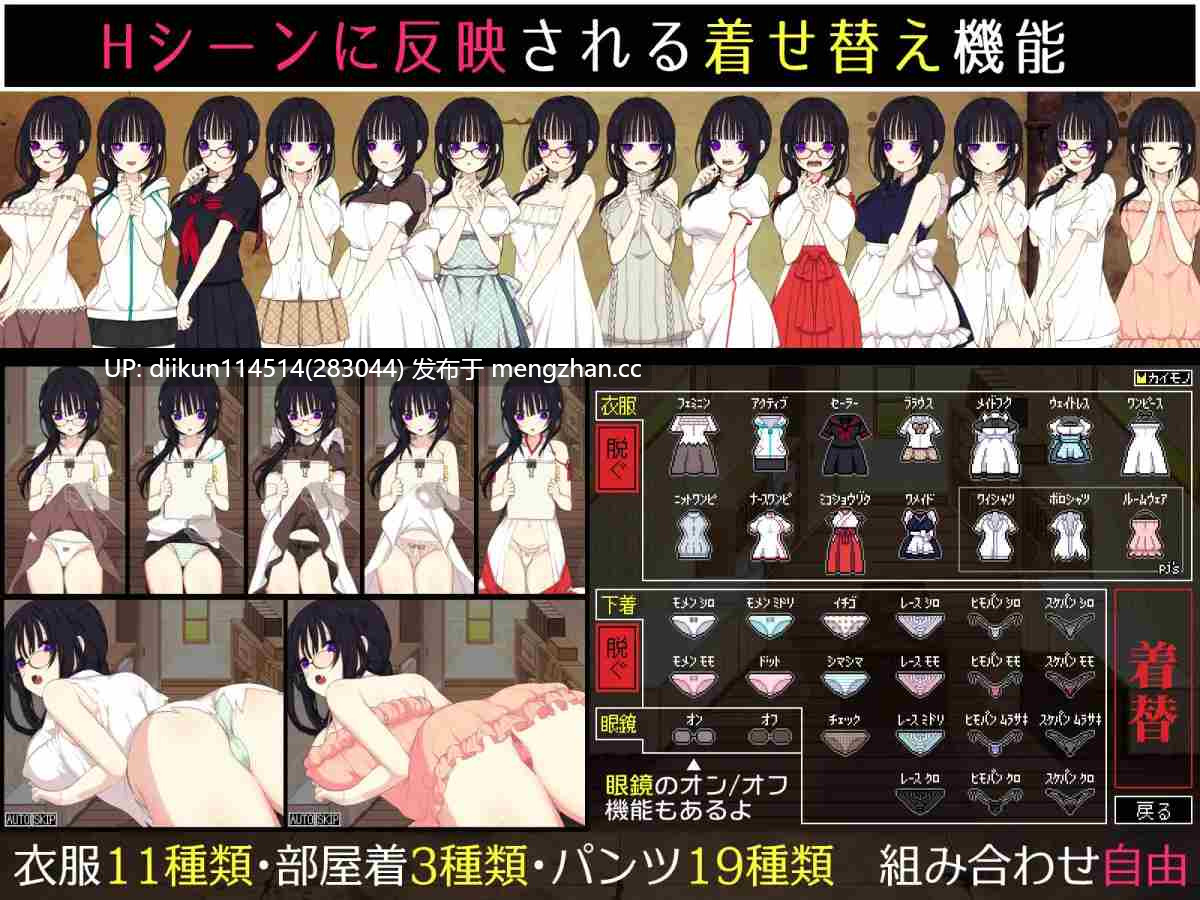 【爆款SLG新作】霞沙耶不能没有你 AI汉化 佐谷霞巳はあなたがいないと生きられない-第3张图片-萌站 【爆款SLG新作】霞沙耶不能没有你 AI汉化 佐谷霞巳はあなたがいないと生きられない-第3张图片-萌站