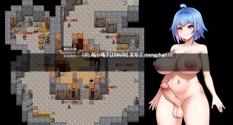 回馈粉丝福利/PC/RPG/#将异世界收入后宫! #Futanari's Sex World!    官方中文步兵版【2025年11月07日 发售】-第3张图片-萌站