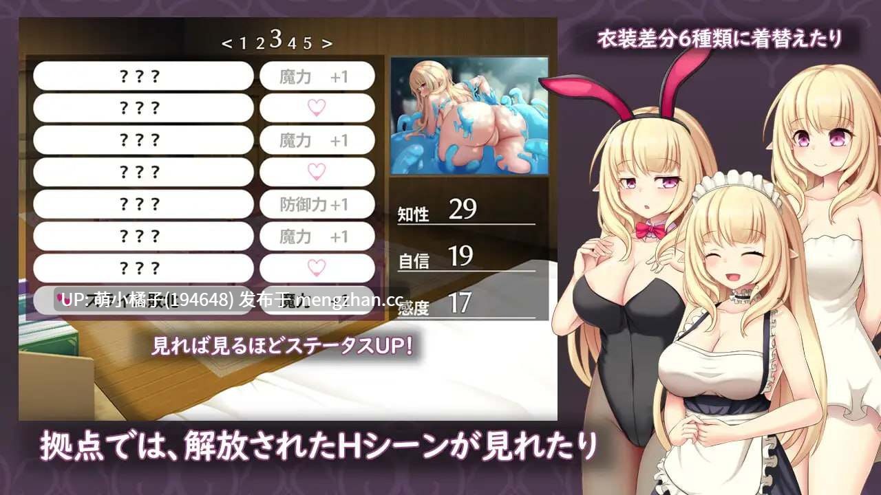 回馈粉丝福利/PC/RPG/#艾尔米娜故事 #エルミナストーリー AI汉化版【2025年11月07日0时 发售】-第2张图片-萌站 回馈粉丝福利/PC/RPG/#艾尔米娜故事 #エルミナストーリー AI汉化版【2025年11月07日0时 发售】-第2张图片-萌站
