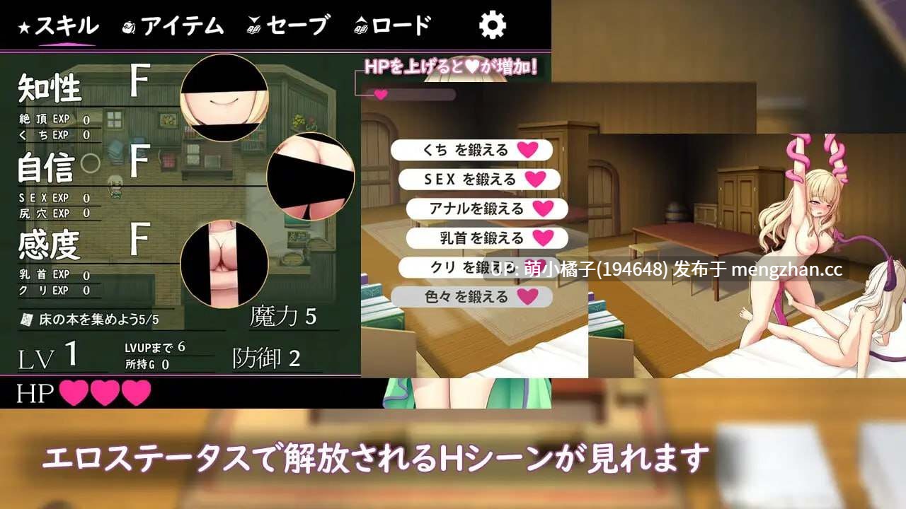 回馈粉丝福利/PC/RPG/#艾尔米娜故事 #エルミナストーリー AI汉化版【2025年11月07日0时 发售】-第4张图片-萌站 回馈粉丝福利/PC/RPG/#艾尔米娜故事 #エルミナストーリー AI汉化版【2025年11月07日0时 发售】-第4张图片-萌站
