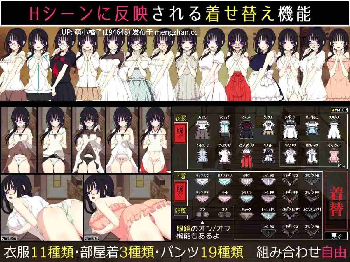 回馈粉丝福利/PC/RPG/#佐谷霞没有你就活不下去 #佐谷霞巳はあなたがいないと生きられない AI汉化版【2025年11月07日0时 发售】