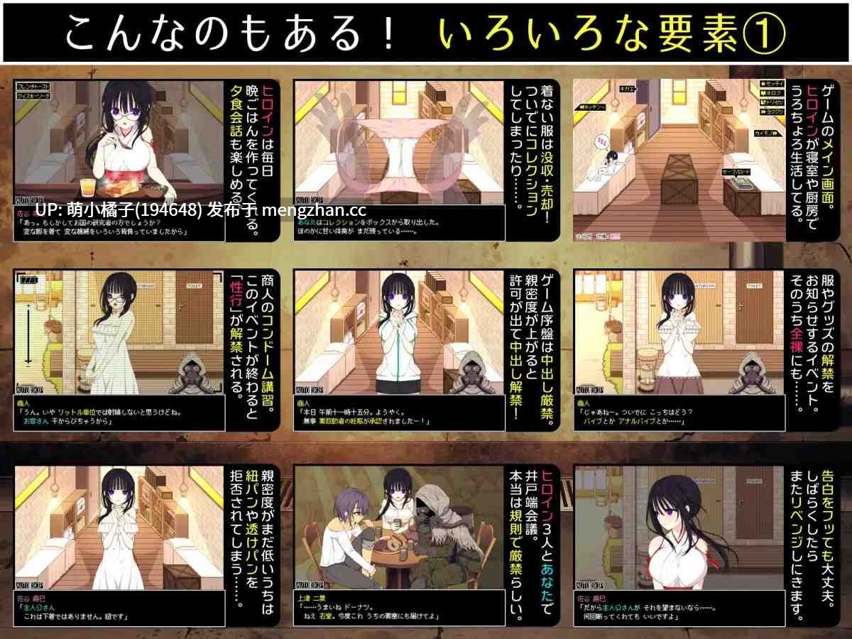回馈粉丝福利/PC/RPG/#佐谷霞没有你就活不下去 #佐谷霞巳はあなたがいないと生きられない AI汉化版【2025年11月07日0时 发售】-第8张图片-萌站 回馈粉丝福利/PC/RPG/#佐谷霞没有你就活不下去 #佐谷霞巳はあなたがいないと生きられない AI汉化版【2025年11月07日0时 发售】-第8张图片-萌站