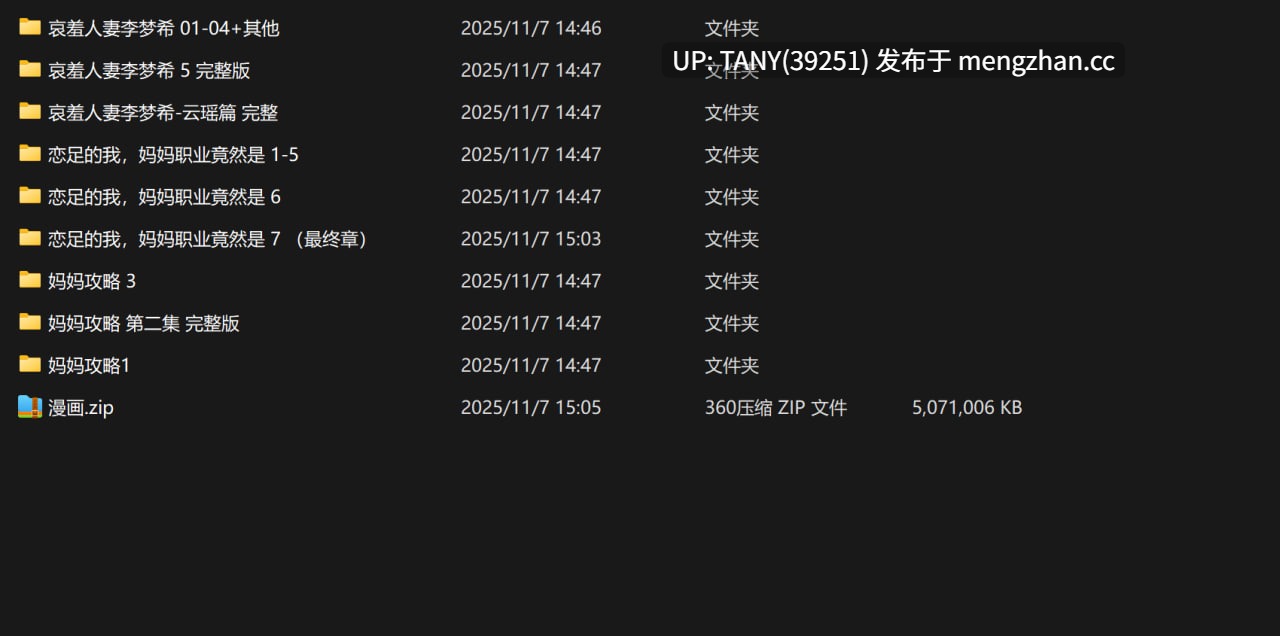 #糖果欲望  作者漫画大合集 继续低价或福利更新漫画，方便的话动动你那发财的小手！投上宝贵的一票，非常感谢！！