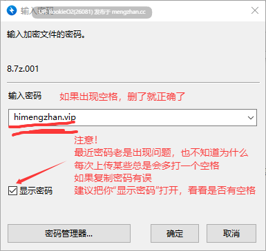 [SLG/AI汉化/PC] 佐谷霞没有你就活不下去 / 佐谷霞巳はあなたがいないと生きられない AI汉化版 [1.29G] -第3张图片-萌站