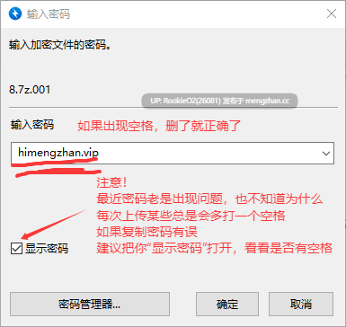 [日式RPG/机翻/西瓜肚/PC] 叶月和造子之国 / はづみと子作りの国 v1.11.1 AI汉化版 [370M]-第4张图片-萌站