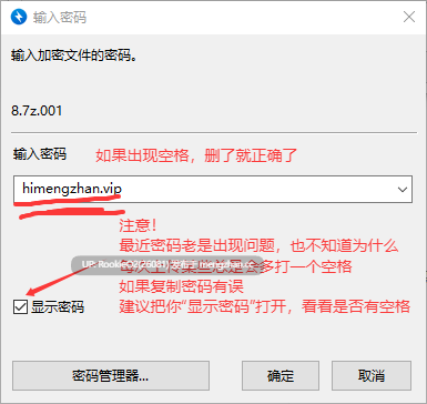【爆款RPG/动态/更新/NTR/官中/PC】尸落之城─堕入欲望的阴影 / ZostCity v0.84.2 官方中文版 【3.16G/更新】-第3张图片-萌站