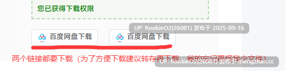 [日式RPG/AI汉化] 残陀村复兴记 / 残陀村復興記 AI汉化版 [1.58G]-第2张图片-萌站