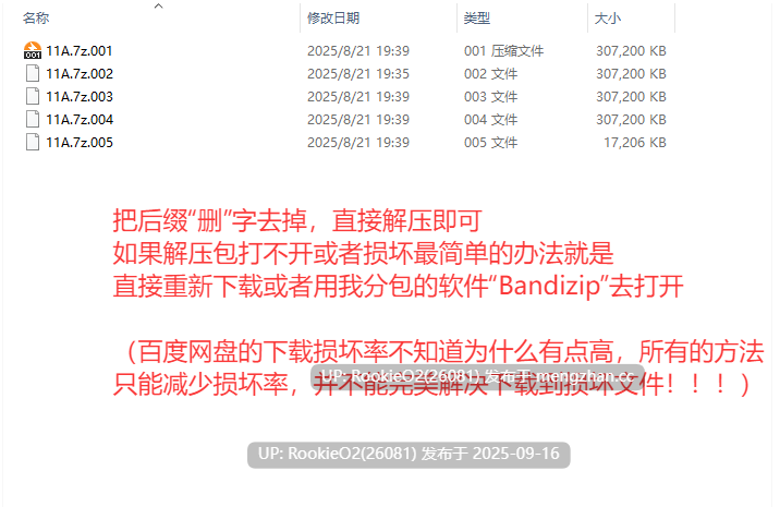 [日式RPG/AI汉化] 残陀村复兴记 / 残陀村復興記 AI汉化版 [1.58G]-第6张图片-萌站