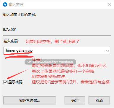 [互动SLG/中文/PC] 公寓物语 Ver1.18 官方中文版 [125M]-第3张图片-萌站