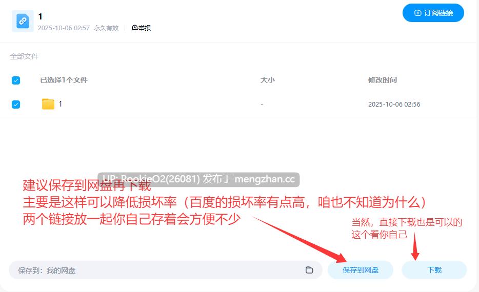 [互动SLG/中文/PC] 公寓物语 Ver1.18 官方中文版 [125M]-第5张图片-萌站