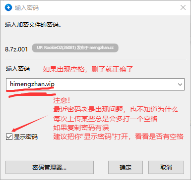 【日式SLG/中文/全动态触摸/PC】我与索菲娅的秘密/ソフィアとの秘密 DL官方中文版【2.2G/全CV】-第3张图片-萌站