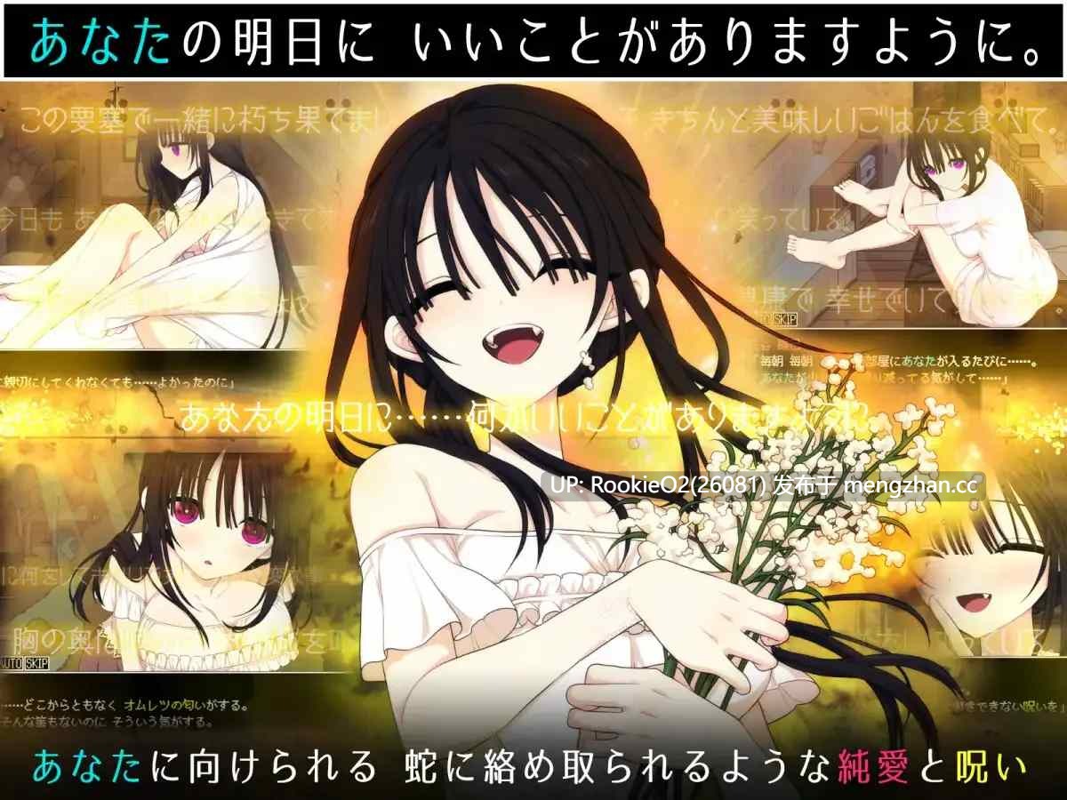 [SLG/AI汉化/PC] 佐谷霞没有你就活不下去 / 佐谷霞巳はあなたがいないと生きられない AI汉化版 [1.29G] -第7张图片-萌站