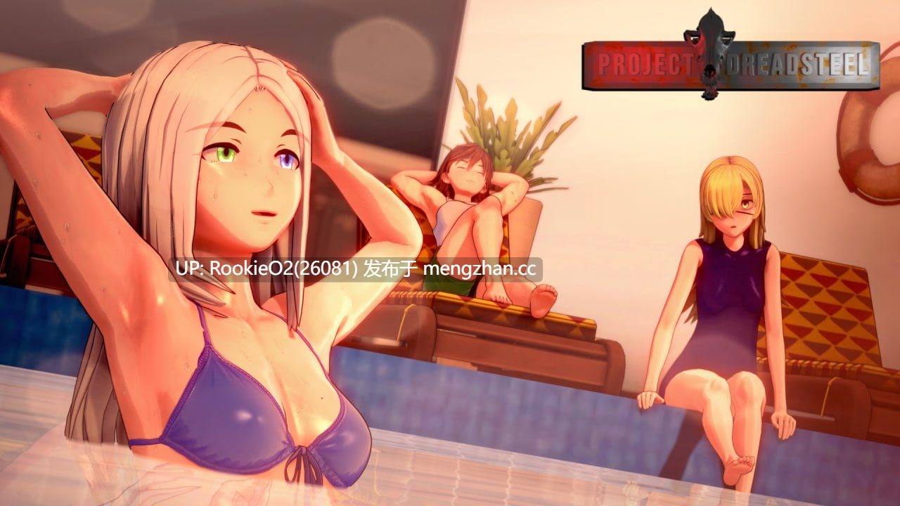 【日式SLG/机翻/3D/后宫/PC】恐惧钢铁计划 / Project Dreadsteel v0.13 AI汉化版 【1.06G】-第12张图片-萌站 【日式SLG/机翻/3D/后宫/PC】恐惧钢铁计划 / Project Dreadsteel v0.13 AI汉化版 【1.06G】-第12张图片-萌站