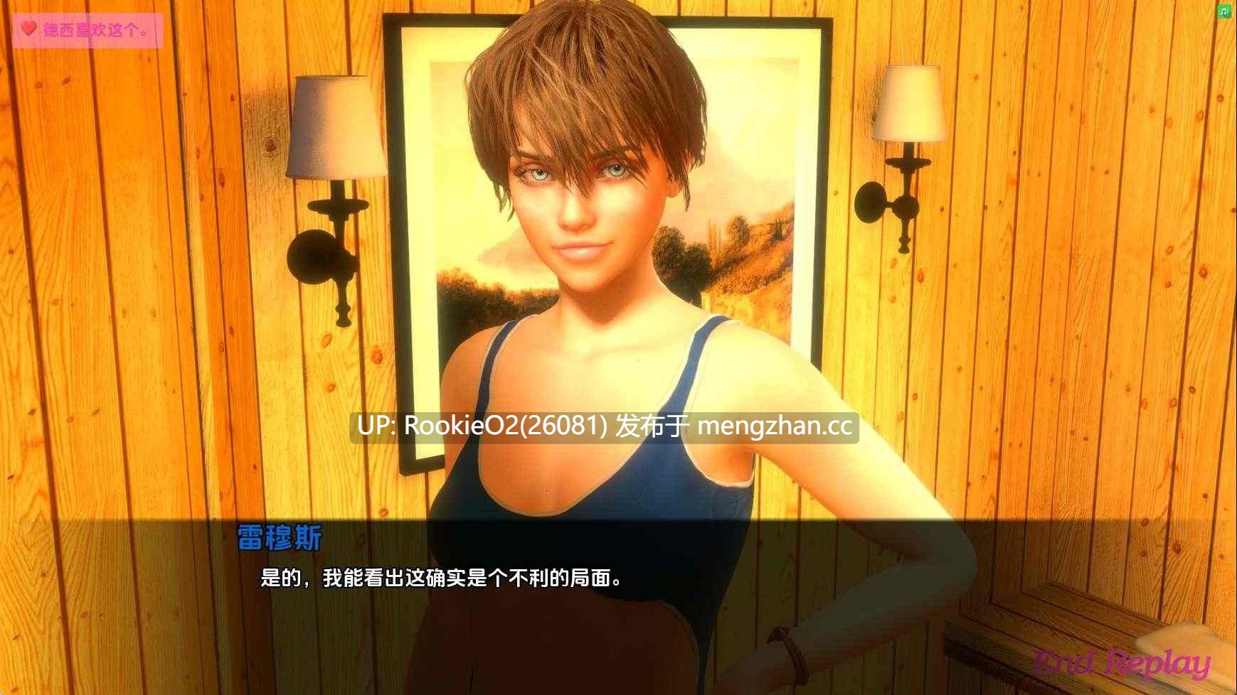 【欧美SLG/汉化/动态/PC】莱茵石绅士俱乐部 / Rhinestone Gentleman’s Club Ch.1 Day3 P1 Beta AI汉化版 【2.45G】-第13张图片-萌站 【欧美SLG/汉化/动态/PC】莱茵石绅士俱乐部 / Rhinestone Gentleman’s Club Ch.1 Day3 P1 Beta AI汉化版 【2.45G】-第13张图片-萌站