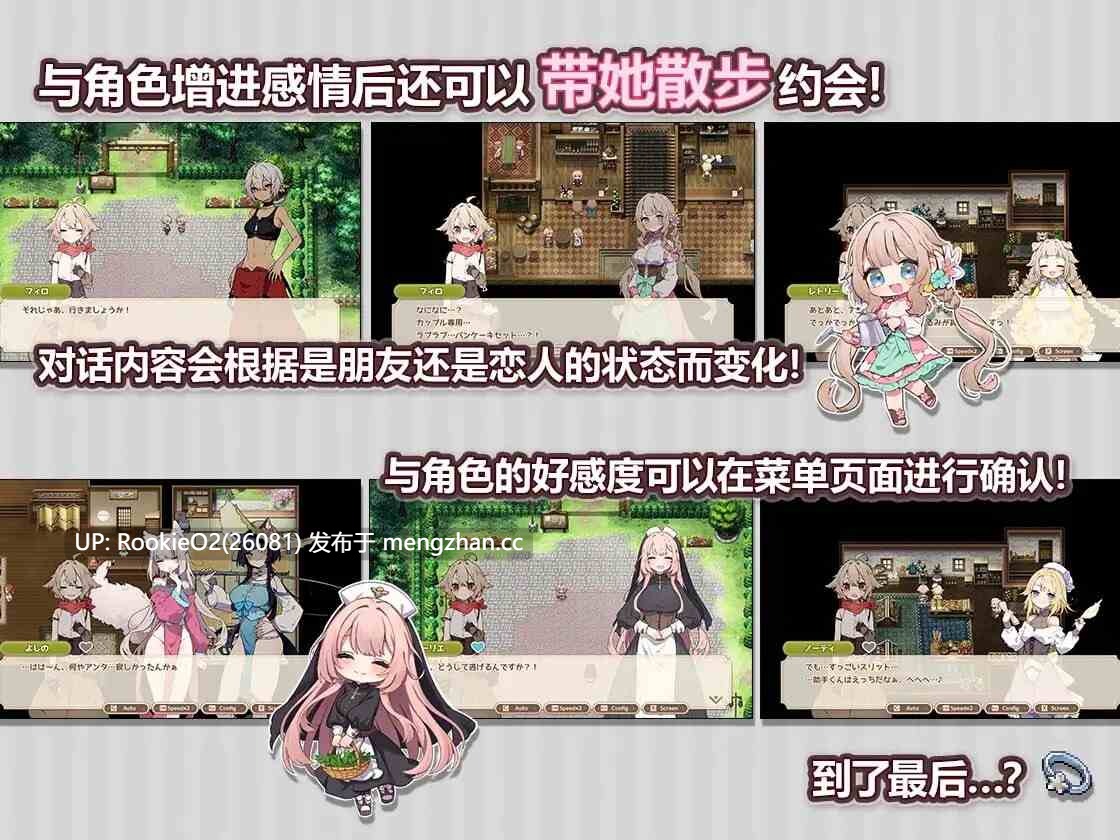【爆款SLG/更新/官中/养成/日常生活/PC】Forestia～小镇的牧场生活～ / Forestia ~Farm Life in the Country~   #フォレスティア～ちいさな町の牧場ライフ～  v1.0.6 官方中文版 【712 M/更新】-第8张图片-萌站