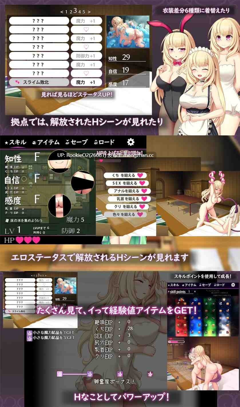 [RPG/AI汉化/新作/PC] 艾尔米娜故事 / エルミナストーリー AI汉化版 [2.51G/新作]-第8张图片-萌站