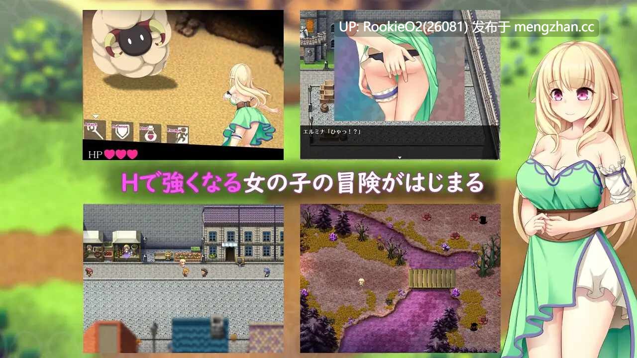 [RPG/AI汉化/新作/PC] 艾尔米娜故事 / エルミナストーリー AI汉化版 [2.51G/新作]-第11张图片-萌站