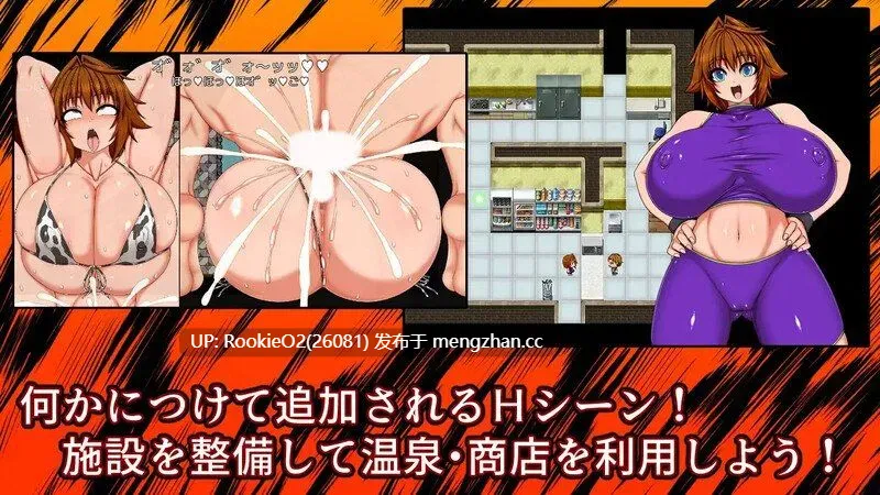 [日式RPG/AI汉化] 残陀村复兴记 / 残陀村復興記 AI汉化版 [1.58G]-第8张图片-萌站