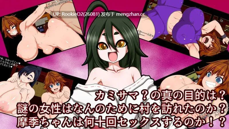[日式RPG/AI汉化] 残陀村复兴记 / 残陀村復興記 AI汉化版 [1.58G]-第9张图片-萌站