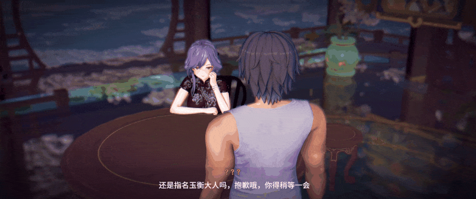 [miuuuuu] 璃月淫纪行3 [中文字幕]/14-第4张图片-萌站