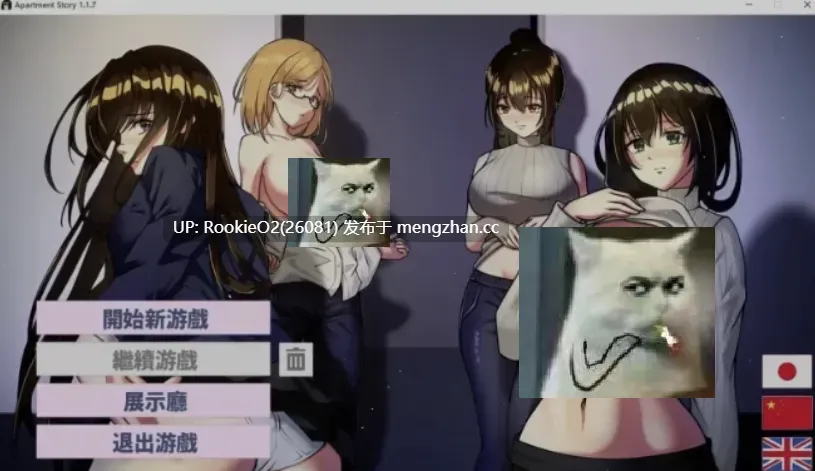 [互动SLG/中文/PC] 公寓物语 Ver1.18 官方中文版 [125M]-第8张图片-萌站