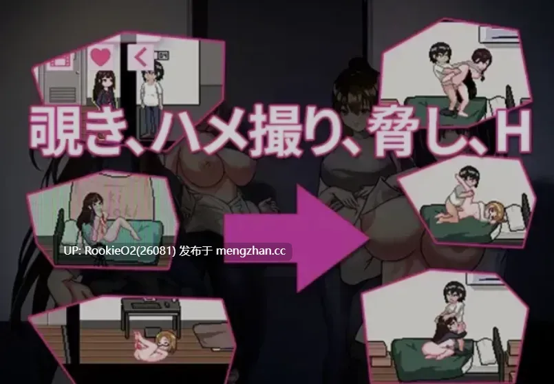 [互动SLG/中文/PC] 公寓物语 Ver1.18 官方中文版 [125M]-第9张图片-萌站