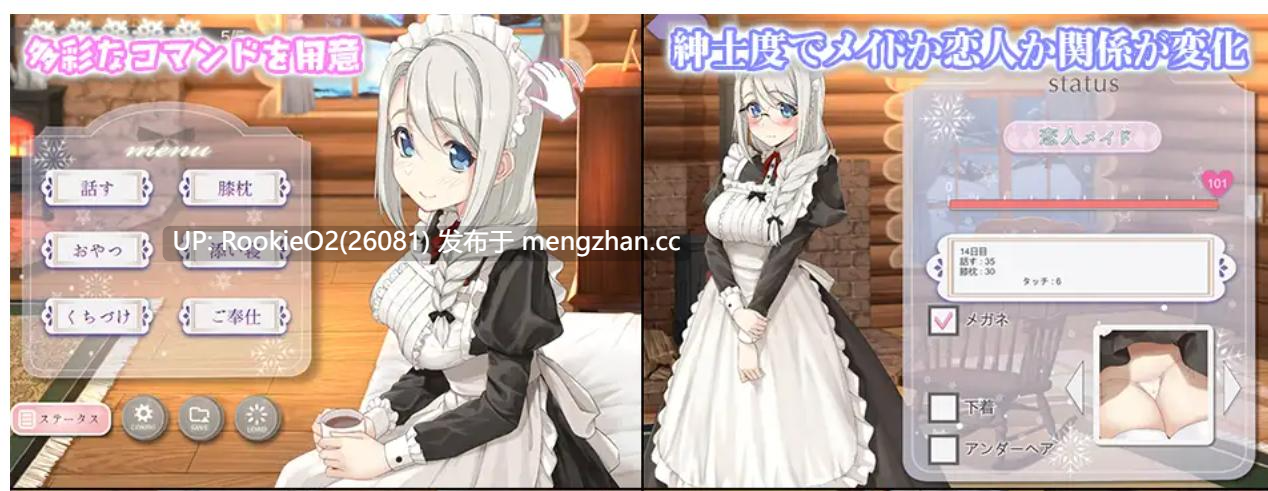 【日式SLG/中文/全动态触摸/PC】我与索菲娅的秘密/ソフィアとの秘密 DL官方中文版【2.2G/全CV】-第9张图片-萌站