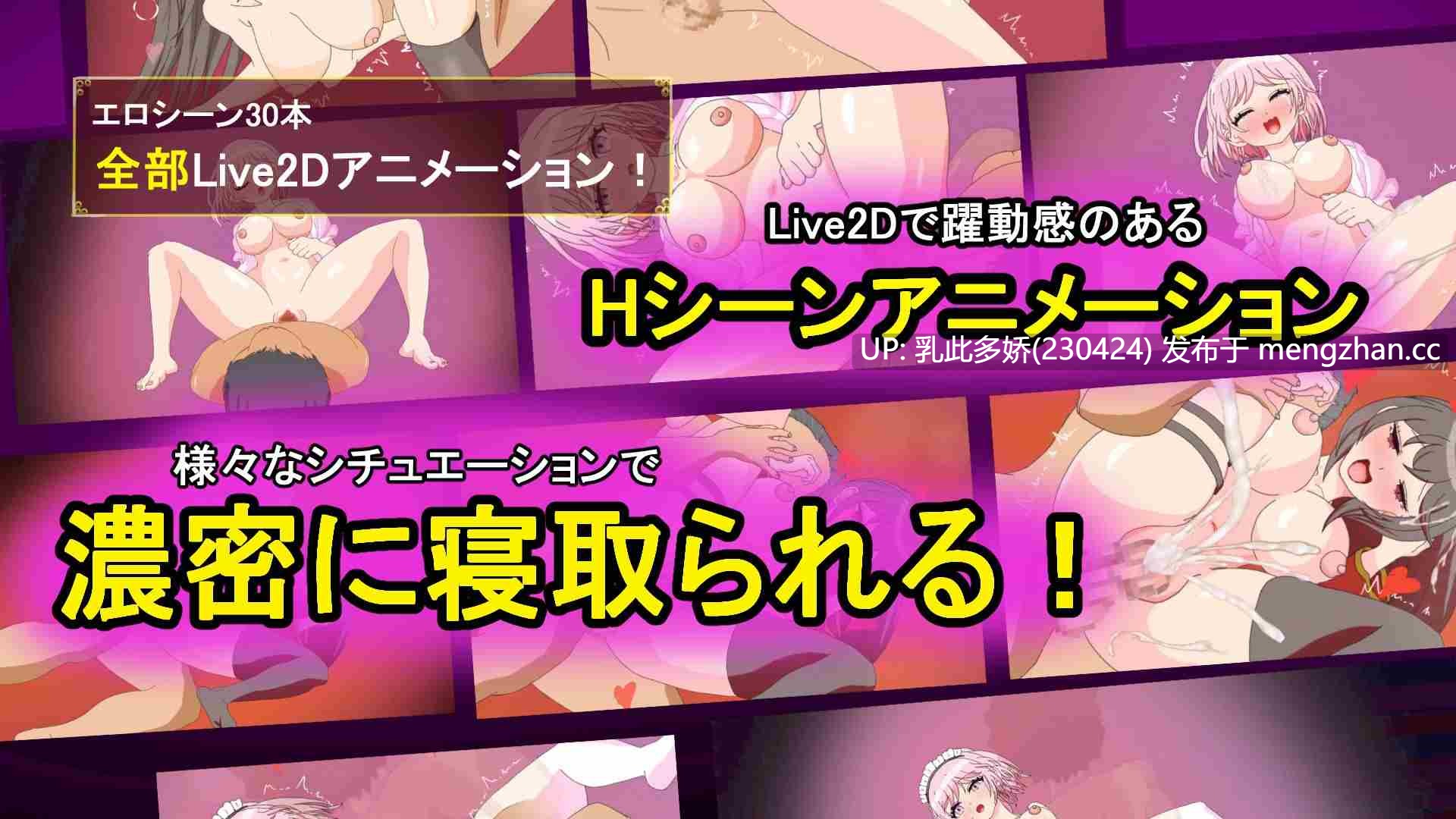 34[RPG动态AI汉化]【新作】【萌站内嵌】タニンボーズエクスタシー！～僕の彼女がパワハラ上司に寝取られる～ [PC4.14G]-第2张图片-萌站