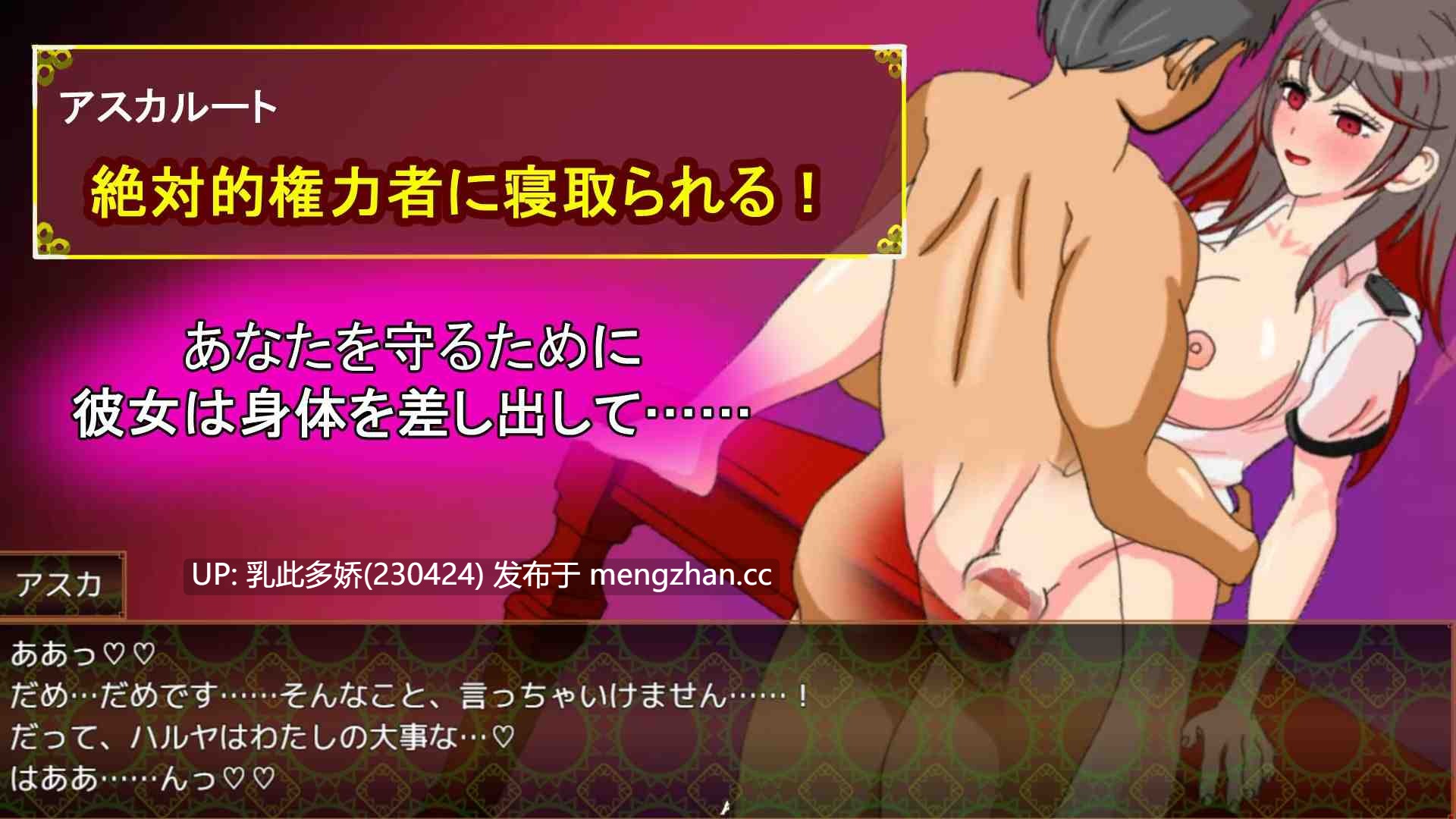 34[RPG动态AI汉化]【新作】【萌站内嵌】タニンボーズエクスタシー！～僕の彼女がパワハラ上司に寝取られる～ [PC4.14G]-第5张图片-萌站