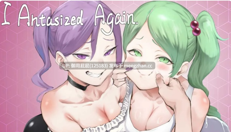 [视觉小说SLG/后宫/更新] 我又幻想了 I Antasized Again v0.30a 官方中文步兵版+DLC+全回想解放 [2.90G]