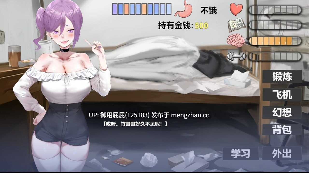[视觉小说SLG/后宫/更新] 我又幻想了 I Antasized Again v0.30a 官方中文步兵版+DLC+全回想解放 [2.90G]-第17张图片-萌站