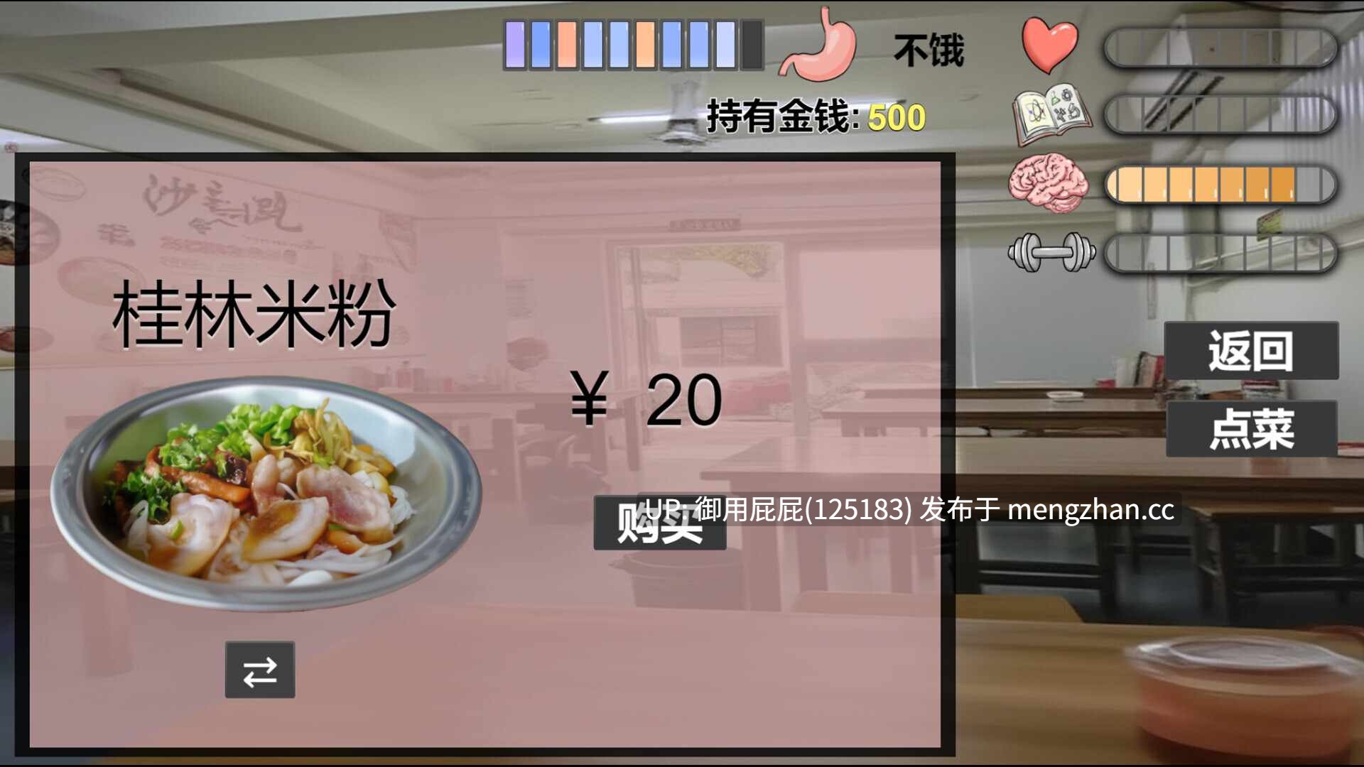[视觉小说SLG/后宫/更新] 我又幻想了 I Antasized Again v0.30a 官方中文步兵版+DLC+全回想解放 [2.90G]-第19张图片-萌站