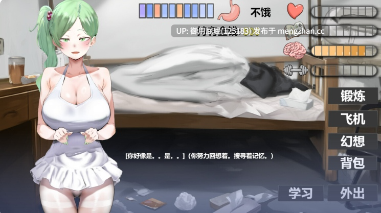 [视觉小说SLG/后宫/更新] 我又幻想了 I Antasized Again v0.30a 官方中文步兵版+DLC+全回想解放 [2.90G]-第21张图片-萌站