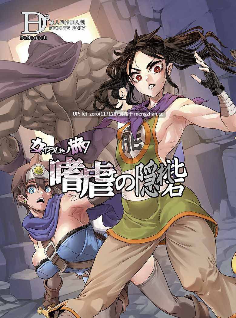 【作品合集】新堂エル[28部]【汉化】【全收集/自整理】
